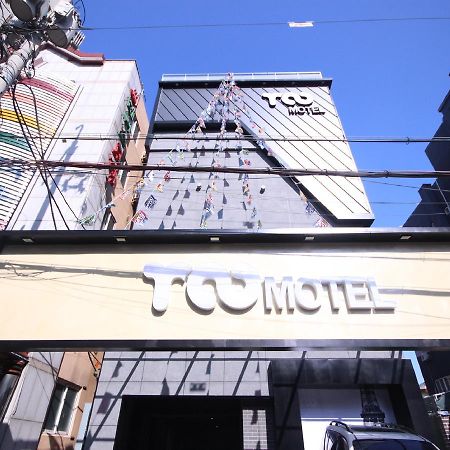 بوسان Roo Motel المظهر الخارجي الصورة